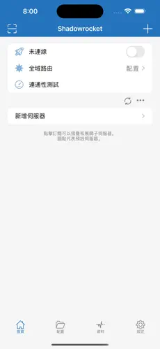 mac电脑怎么挂梯子上外网android下载效果预览图