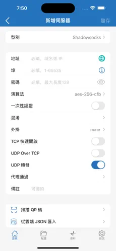 mac电脑怎么挂梯子上外网android下载效果预览图